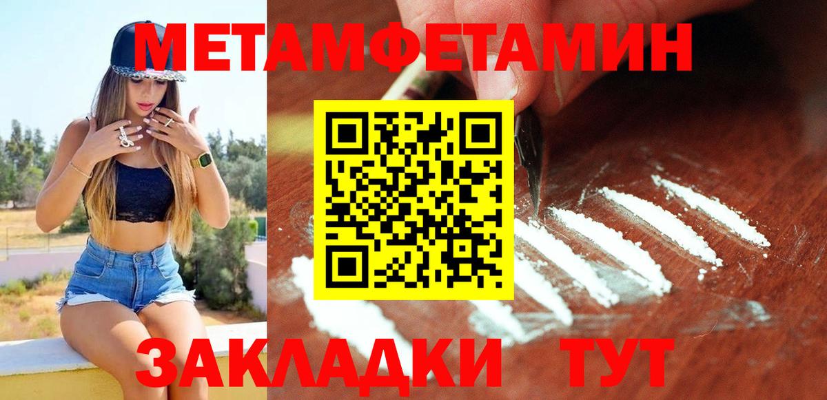 Амфетамин Premium Лыткарино
