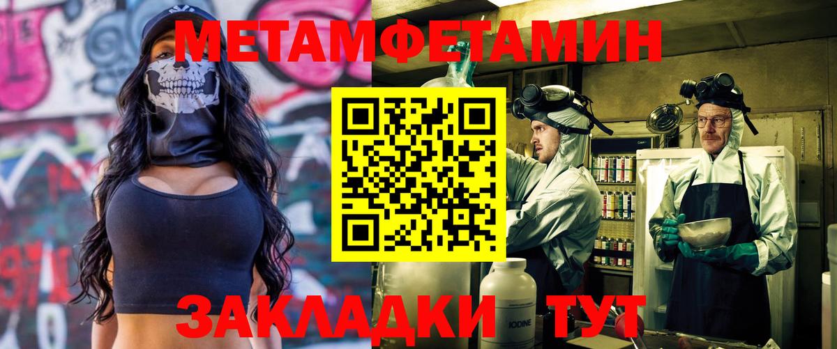 Лыткарино  АМФЕТАМИН Розовый  АМФ  Amphetamine  Вход с VPN 