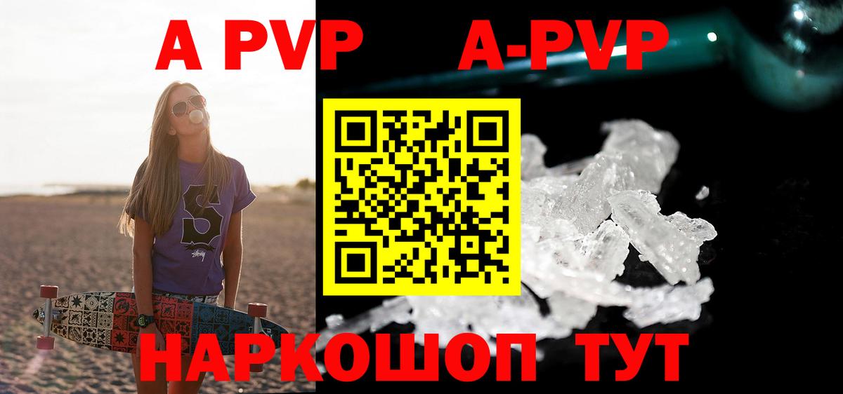 Alpha PVP мука  купить наркоту  Лыткарино  Вход с VPN  Alfa_PVP Crystall  Alpha PVP Соль 