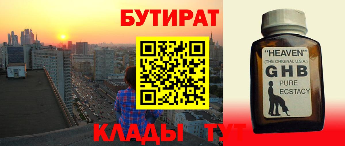 Канабис  COCAIN  Лыткарино  Вход с VPN  Меф МЯУ МЯУ кристаллы 
