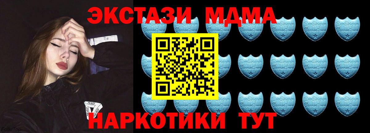 ЭКСТАЗИ ешки Лыткарино
