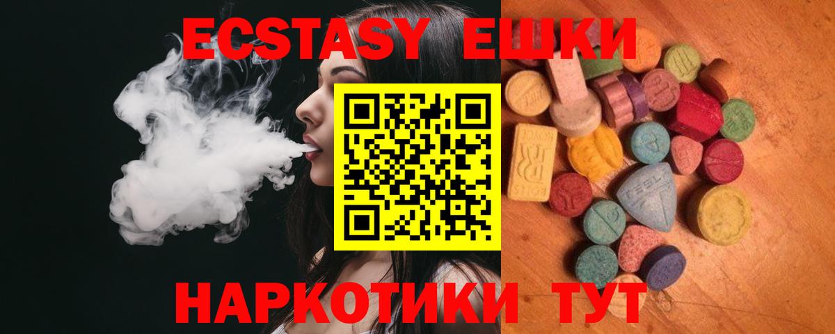 Канабис Лыткарино