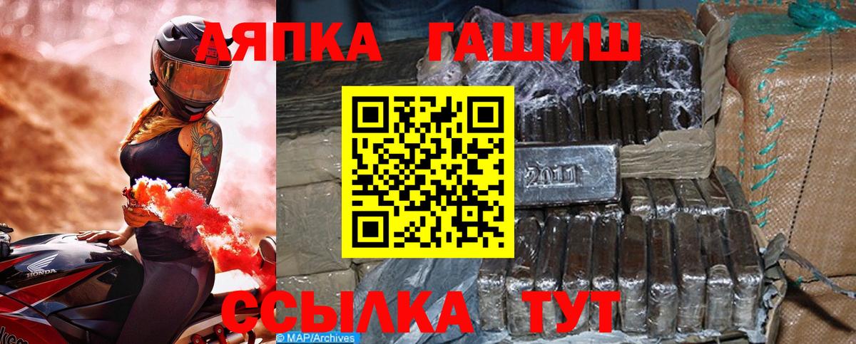 Гашиш гашик  ГАШ Изолятор  Вход с VPN  Гашиш  Лыткарино 