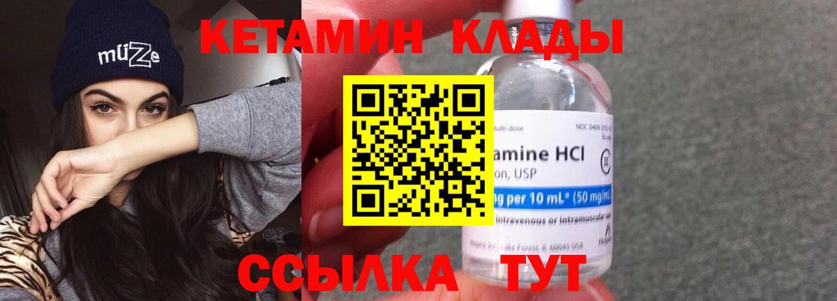 Лыткарино  кракен зеркало  Вход с VPN  Кетамин VHQ 