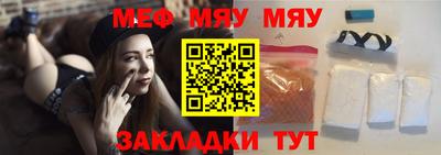 стаф Ирбит