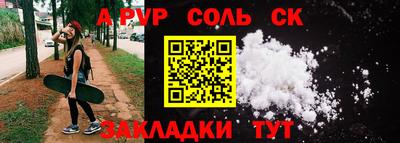 меф Изобильный