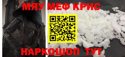 стаф Ирбит