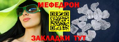 альфа пвп Ипатово