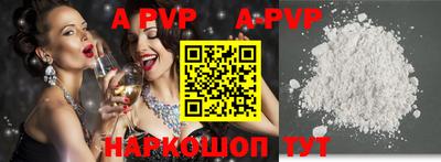 стаф Ирбит
