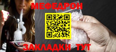 альфа пвп Ипатово