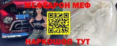 стаф Ирбит