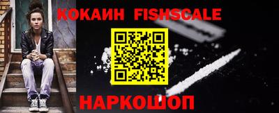 меф Изобильный