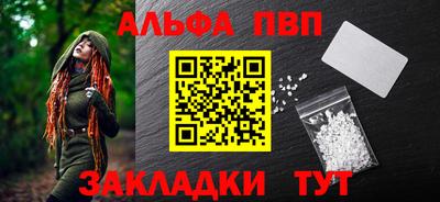 амфетамин Канаш