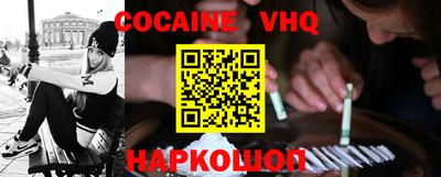 альфа пвп Ипатово