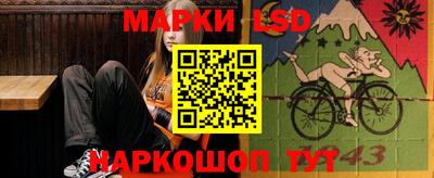 стаф Ирбит