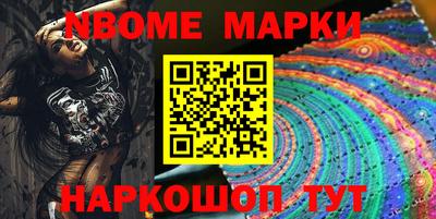меф Изобильный
