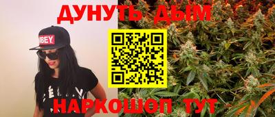 меф Изобильный