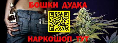альфа пвп Ипатово