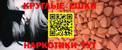 метамфетамин Камышлов