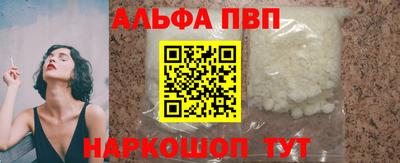 стаф Ирбит