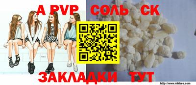 меф Изобильный