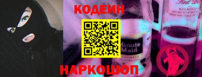 альфа пвп Ипатово