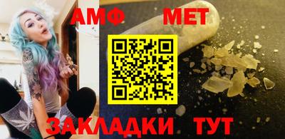 альфа пвп Ипатово