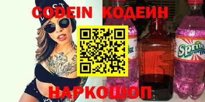 альфа пвп Ипатово