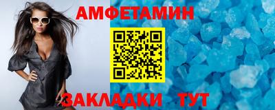 альфа пвп Ипатово