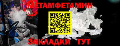меф Изобильный