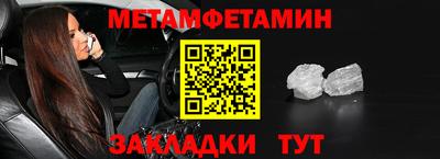 меф Изобильный