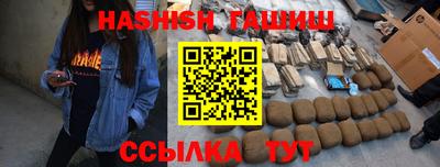 альфа пвп Ипатово