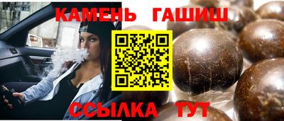 стаф Ирбит