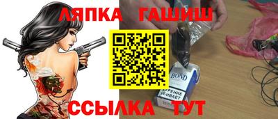 стаф Ирбит