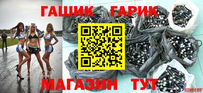 стаф Ирбит