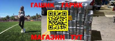 альфа пвп Ипатово