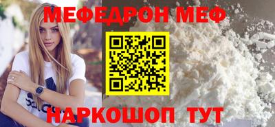 альфа пвп Ипатово