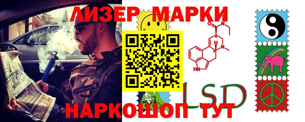Лыткарино  Лсд 25 экстази кислота  Вход с VPN 