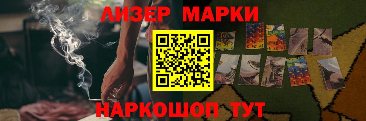 ЛСД экстази кислота Лыткарино