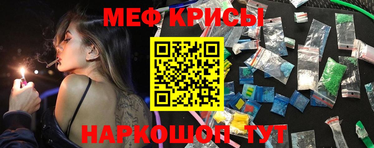 МЕФ  Меф мука  закладка  Вход с VPN  МЕФ кристаллы  Лыткарино  МЕФ 