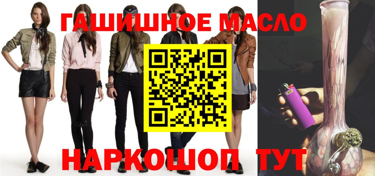 ТГК концентрат  Вход с VPN  Лыткарино 