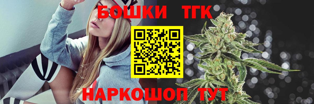 Каннабис сатива  Вход с VPN  Бошки марихуана AK-47  Лыткарино  Конопля марихуана 
